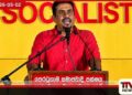 විපක්ෂය අනාථයි  උම්මග්ග ජාතකයේ බල්ලා සහ එළුවා මෙන්  කටයුතු කිරීමේ ප්‍රතිඵලය