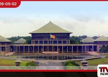 පාර්ලිමේන්තුවේ සිදුවීම් පිළිබඳ  පොදු රාජ්‍ය මණ්ඩල  පාර්ලිමේන්තු සංගමයේ අවධානය