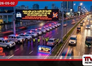 වසරේ ගෙවුණු කාලය තුළ  මත්ද්‍රව්‍ය භාවිත කර  රිය පැදවූ  රියැදුරන් 4,750කට නඩු