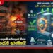කළුතර දේශීය ආදායම් දෙපාර්තමේන්තු  කාර්යාලයේ ගින්නක් බදු දත්ත පද්ධතිවලට  හානියක් නැත
