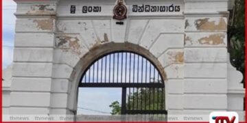 ගාල්ල බන්ධනාගාරයේ  තදබදය උග්‍ර වෙයි රැඳවියන් 2050ක්  දක්වා ඉහළට