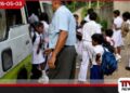 පාසල් දරුවන්ගේ  ප්‍රවාහන ගාස්තු ගැන අලුත්ම තීරණයක්