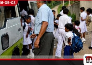 පාසල් දරුවන්ගේ  ප්‍රවාහන ගාස්තු ගැන අලුත්ම තීරණයක්