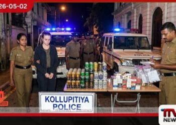 කොල්ලුපිටියේදී  නීතිවිරෝධී මත්පැන් හා දුම්වැටි සමඟ  විදෙස් ජාතික කාන්තාවක්  අත්අඩංගුවට