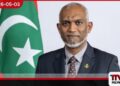 මාලදිවයින් ජනපති  මොහොමඩ් මුයිසු අද දිවයිනට සහයෝගීතා ගිවිසුම් 06කට අත්සන් තැබේ