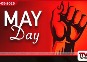 ලෝක කම්කරු දිනය අදයි