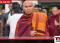 මනස නිකරුණේ තැබීම  පීඩාවට මගයි සිතුවිලිවලින් යටපත් නොවී සිටීමට  පූජ්‍ය පඤ්ඤාකර හිමියන්ගෙන් උපදෙස්