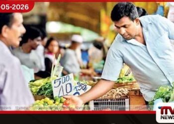කොළඹ පාරිභෝගික මිල දර්ශකය  මඟින් මනිනු ලබන උද්ධමනය මහ බැංකු ඉලක්කය  අභිබවා යයි