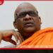 ගලගොඩඅත්තේ  ඥානසාර හිමියන්  ඇප මත මුදාහැරේ