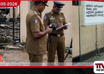 දේශීය ආදායම් දෙපාර්තමේන්තුවේ  කළුතර කාර්යාලයේ ගින්න ගැන  විමර්ශනයක්