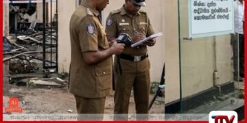 දේශීය ආදායම් දෙපාර්තමේන්තුවේ  කළුතර කාර්යාලයේ ගින්න ගැන  විමර්ශනයක්