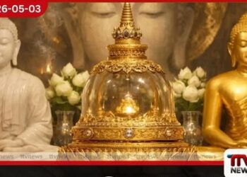 ඇමරිකාවේ ටෙක්සාස්හිදී  මෙරටින් වැඩම කළ  සර්වඥ ධාතූන් වහන්සේලා  ප්‍රදර්ශනය කෙරේ