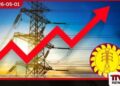 විදුලි ගාස්තු ඉහළට?  බාල අඟුරු භාවිතය නිසා  පිරිවැය ඉහළ ගොස් ඇති බවට  වෘත්තීය සමිති චෝදනා