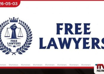 ඩොලර් මිලියන 2.5ක මූල්‍ය වංචාවට කෝප් කමිටුවේ  මැදිහත්වීම පතමින්  ෆ්‍රී ලෝයර්ස් සංවිධානයෙන් ලිපියක්