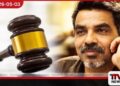 ප්‍රගීත් එක්නැලිගොඩ අතුරුදන්වීමේ නඩුව විභාගයට ස්ථිර ත්‍රිපුද්ගල මහාධිකරණයක් පත් කෙරේ