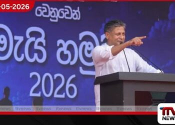 ශ්‍රී ලංකාවේ 10 වන විධායක ජනාධිපති දිලිත් ජයවීර