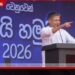 ශ්‍රී ලංකාවේ 10 වන විධායක ජනාධිපති දිලිත් ජයවීර
