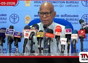 පිළිකා රෝගීන් සඳහා වන  පුනරුත්ථාපන සේවා පිළිබඳ  විශේෂ දැනුවත් කිරීම