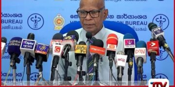 පිළිකා රෝගීන් සඳහා වන  පුනරුත්ථාපන සේවා පිළිබඳ  විශේෂ දැනුවත් කිරීම