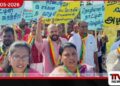 ඉලංගෙයි තමිල් අරසු පක්ෂය  උතුරු නැගෙනහිර කේන්ද්‍ර කරගනිමින්  මැයි දින රැලීන් පවත්වයි