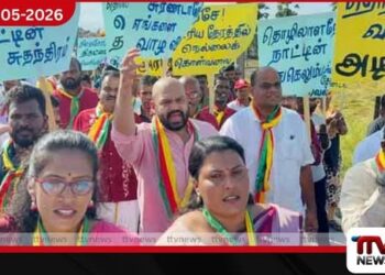ඉලංගෙයි තමිල් අරසු පක්ෂය උතුරු නැගෙනහිර කේන්ද්ර කරගනිමින් මැයි දින රැලීන් පවත්වයි