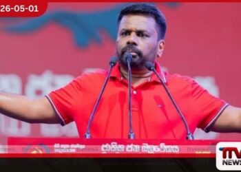 සැබෑ ජනතා ආණ්ඩුවක් ලෙස  ජනතා මතයට ගරු කරනවා