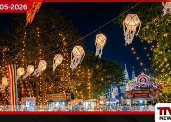 2026 වෙසක් උත්සවය සහ  නවතම මාර්ගෝපදේශ