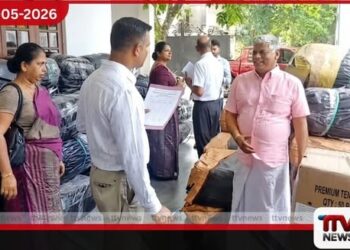 රාජසන්තක කළ  තෙන්දු කොළ වෙන්දේසියෙන්  රජයට මිලියන 15ක ආදායමක්