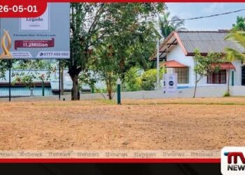 හෝමාගම Legado ඉඩම් ව්යාපෘතිය එළිදැක්වේ ආයෝජනයට කදිම අවස්ථාවක්