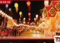වෙසක් පොහොය දිනය  මැයි 30 වනදා ලෙස ස්ථිර කෙරේ බෞද්ධ කටයුතු දෙපාර්තමේන්තුවෙන්  පැහැදිලි කිරීමක්