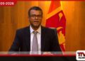 මුදල් අමාත්‍යාංශ ලේකම්  COPF කමිටුව හමුවට පැමිණෙයි