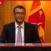 මුදල් අමාත්‍යාංශ ලේකම්  COPF කමිටුව හමුවට පැමිණෙයි