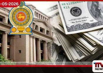 රජය විසින්  ඩොලර් මිලියන 2.5ක  සයිබර් මංකොල්ලය  පිළිබඳව අදහස් දක්වයි
