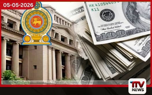 රජය විසින්  ඩොලර් මිලියන 2.5ක  සයිබර් මංකොල්ලය  පිළිබඳව අදහස් දක්වයි
