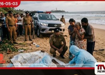 කැලිඩෝ වෙරළේ තිබී හමුවූ  ගුරුවරියගේ සිරුර හඳුනාගනී