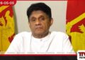 අතුරුදන් වූ මිලියන 2.5 සිද්ධියෙන් මැති සබය උණුසුම් අස්වැසුමත් ඩබල් පේමන්ට් වී ඇති බවට සජිත්ගෙන් අනාවරණයක්