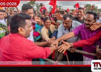මැයි 25 අත්පුඩි ගහන්න ලෑස්ති වෙන්න