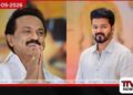 තමිල්නාඩු ප්‍රාන්ත මැතිවරණය:  තැපැල් ඡන්ද ප්‍රතිඵලවලින් DMK පෙරමුණට