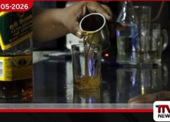 මත්පැන් බදු ඉහළ නොදැමීම හේතුවෙන්  පරිභෝජනය ඉහළ ගොස් ඇති බවට  අනාවරණය වෙයි