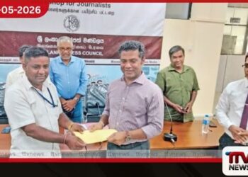 මාධ්‍යවේදීන්ගේ වෘත්තීයභාවය  ඉහළ නැංවීම සඳහා  නව මාධ්‍ය ප්‍රතිපත්තියක්