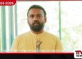 පච පතුරවන අයට එරෙහිව  දැඩි ක්‍රියාමාර්ග: