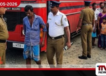 මගීන්ගේ මාරයෙක්  අත්අඩංගුවට