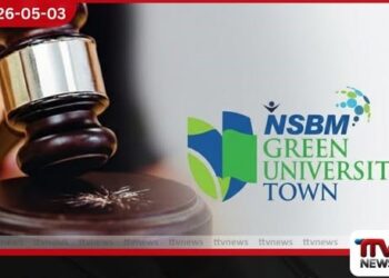 NSBM හරිත සරසවියට  අපහාස කළ පිරිසට  රුපියල් මිලියන 500ක වන්දියක් ගෙවන ලෙස  කොළඹ දිසා අධිකරණයෙන් නියෝගයක්