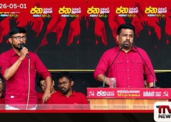 මේ ආණ්ඩුව හැදුවේ,  මේ ආණ්ඩුව රකින්නේ,  මේ ආණ්ඩුවට ජයග්‍රහණ ගෙනත් දෙන්නේ  මේ රටේ ජනතාවයි