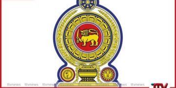 රජයේ තාවකාලික සේවකයන් ස්ථිර කිරීමට චක්‍රලේඛයක් මින්පසු තාවකාලික සේවකයන්  බඳවා ගැනීම් තහනම්