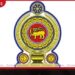 රජයේ තාවකාලික සේවකයන් ස්ථිර කිරීමට චක්‍රලේඛයක් මින්පසු තාවකාලික සේවකයන්  බඳවා ගැනීම් තහනම්