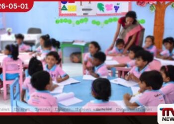 පෙර පාසල් හා  දිවා සුරැකුම් මධ්‍යස්ථාන  ලියාපදිංචියට  නව මාර්ගගත ක්‍රමවේදයක්