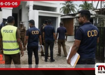 මත්ද්‍රව්‍ය ජාවාරමෙන් උපයාගත් පානදුරේ දේපළ රැසක් තහනම් කෙරේ