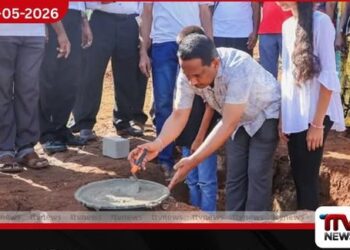 දිට්වා ආපදාවෙන් අවතැන්වූ  මහියංගණයේ තවත් පවුල් 11ක  නිවාස සඳහා මුල්ගල් තැබේ