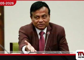 ජනපති අනුර මහ බැංකුවේ වැඩ කරන්නේ නෑ